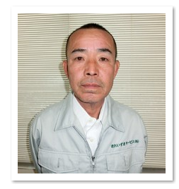 代表取締役　鎌田 満